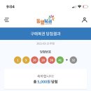 금성일기