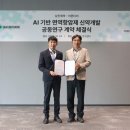 (주)새생명약품 리얼뉴스
