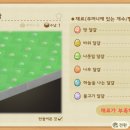 히든레시피