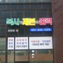 프린트뷰