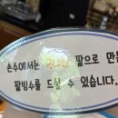 안성 팥빙수 맛집 추천 : 손수 카페 내돈내산 후기, 국산 팥이라 더 맛있는 1인 1빙수 성지