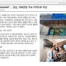 본클리닉피부과성형외과 네이버블로그