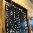 성윤희고깃집 이미지