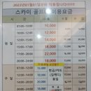 홀인원 골프존 스크린 골프 연습장 이미지
