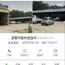 운서점 현대자동차 이미지