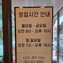 지산골 가마솥국밥 | 지산골 가마솥국밥