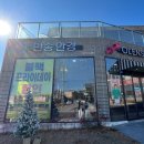 오렌즈경북북삼점만송안경 | 가성비안경점 &lt;만송안경콘택트 북삼점&gt; be.ZIKO 안경테