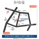 연세더튼튼의원 이미지