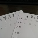 박상희음악학원 이미지
