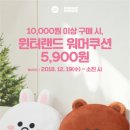 던킨도너츠오산