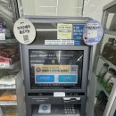 GS25 운남중앙점 이미지