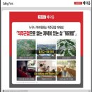 선운산업 이미지