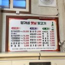 양가네옛날뒷고기 이미지
