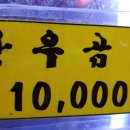 이도정육점 이미지