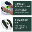 (주)리바이티브 | 어버이날 선물 :) 리바이티브 뷰티슬림 EMS 저주파 마사지기 렌탈 후기