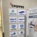 좋은숨김동규내과재활의학과의원 이미지