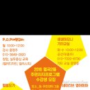 월곡2동주민센터 이미지