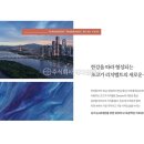 종합건축사사무소도우건축 네이버블로그