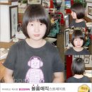 여자)볼륨매직 #530: 초코송이 단발머리 볼륨매직 음~청 이쁘지? | Beauty Salons in Jejudo 이미지