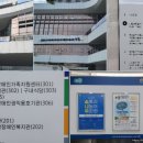경기도북부장애인복지종합지원센터(북부누림센터) | 경기도청 장애인활동지원사 양성교육기관 지정 따른 경우 다시