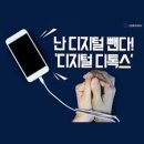 디지털이미지 이미지