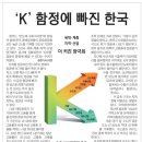 경제나라 수 이야기 이미지