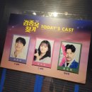 대학로 혼자연극 김종욱찾기
