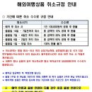 예스패키지 이미지