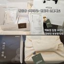 쌍화차 선물세트 <바라기> 부모님 명절 선물 추천