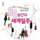 2019년 문예회관과 함께하는 방방곡곡 문화공감 이미지