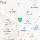농축산마트 시청점