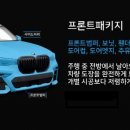 파카룬 이미지