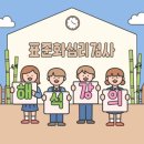 양성중학교 이미지