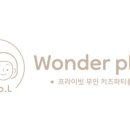 플레이 키즈 스윔 이미지