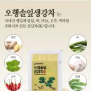 선재생활건강 이미지