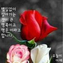 (주)이좋은세상 이미지