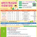 서산어린이도서관 이미지