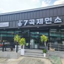 진주진성우체국 이미지