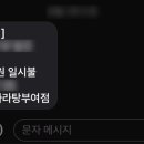 탕화쿵푸마라탕부여점