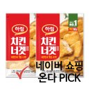 너겟 주식회사 이미지