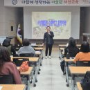 학습동아리교육 이미지