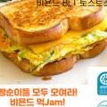 비욘드스쿱 이미지
