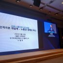 괴산엘지전자 | 2026 서울신문 인구포럼에서 서포터즈로 다녀왔습니다!