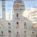 컴포즈커피구산역점 | 구산역 카페 우지커피 딥카페라떼 칼로리, 당류, 성분, 가격, 차이 (오픈할인내역 )