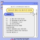 장애인무료직업소개소 - 경산시 | 장애인무료직업소개소