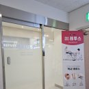 부산레푸스 하단점 문제성발톱 전문 발각질 관리 후기