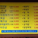 연탄집석쇠구이 이미지