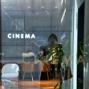 시네마의원 이미지