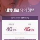 올리나의원