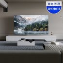 (주)다솜엔터테인먼트 | 📺 프리미엄 딜 리포트! 삼성 KQ85QC75AFXKR QLED 4K 85인치 스마트 TV &#39;압도적인 초대형 화면과 퀀텀...
